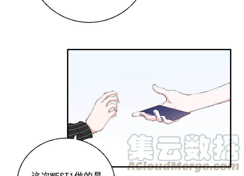 第48话 最强女主唱60