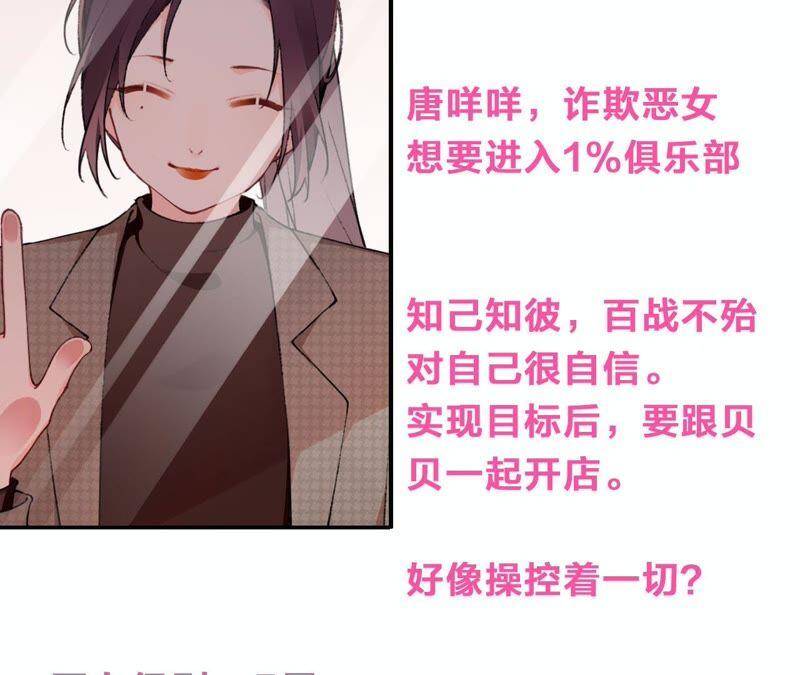 第17话 大反转！118