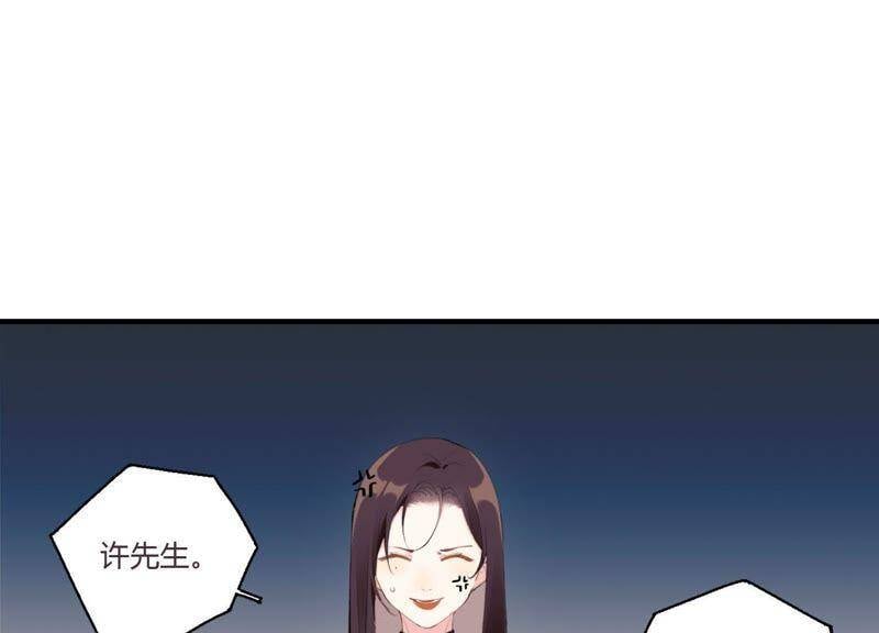 第22话 金发碧眼的有钱人？！39