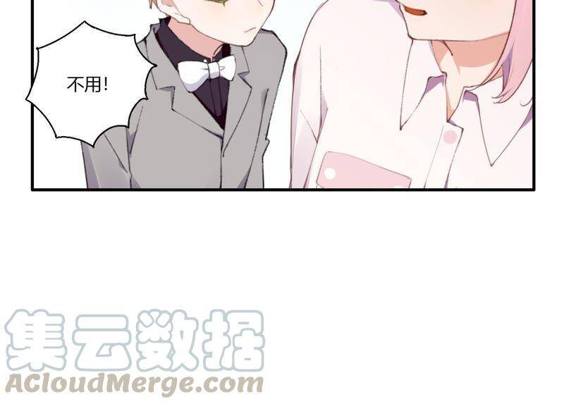 第27话 我不许你欺负他！20