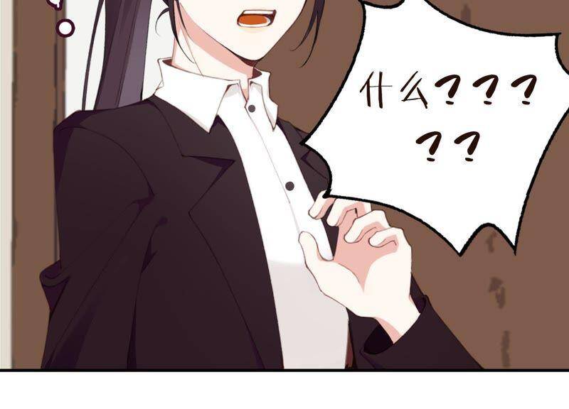第43话 跪下！66