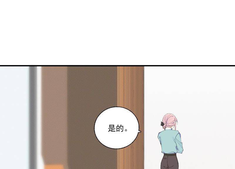 第50话 过激反应13