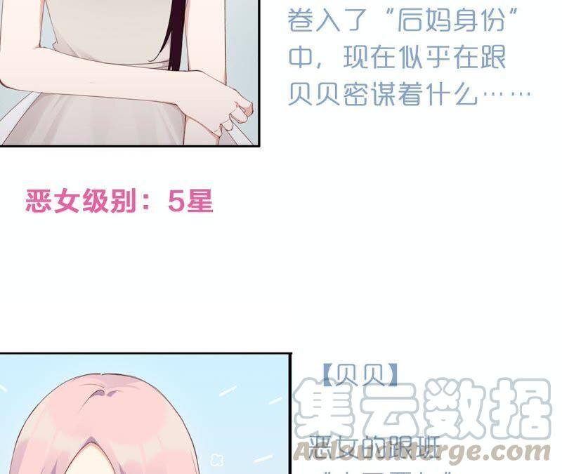 第44话 毁了这个家96