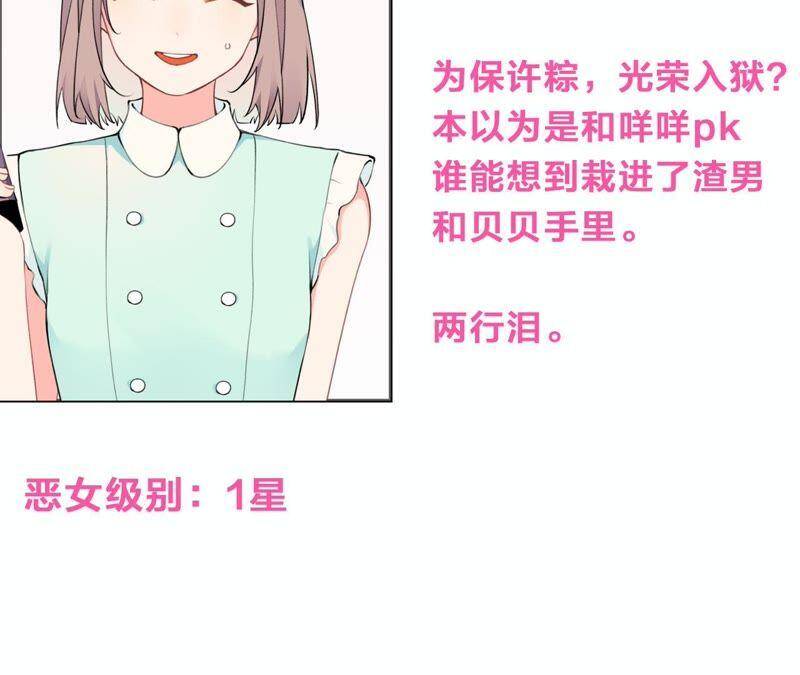 第17话 大反转！122