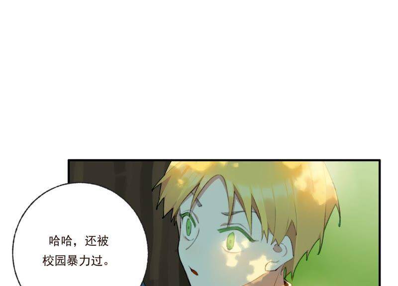 第43话 跪下！72