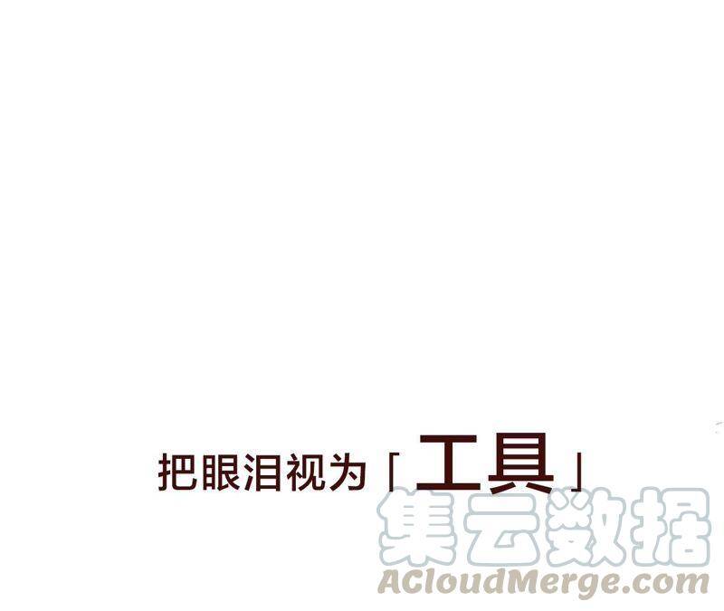 预告 欢迎光临，恶女陷阱30