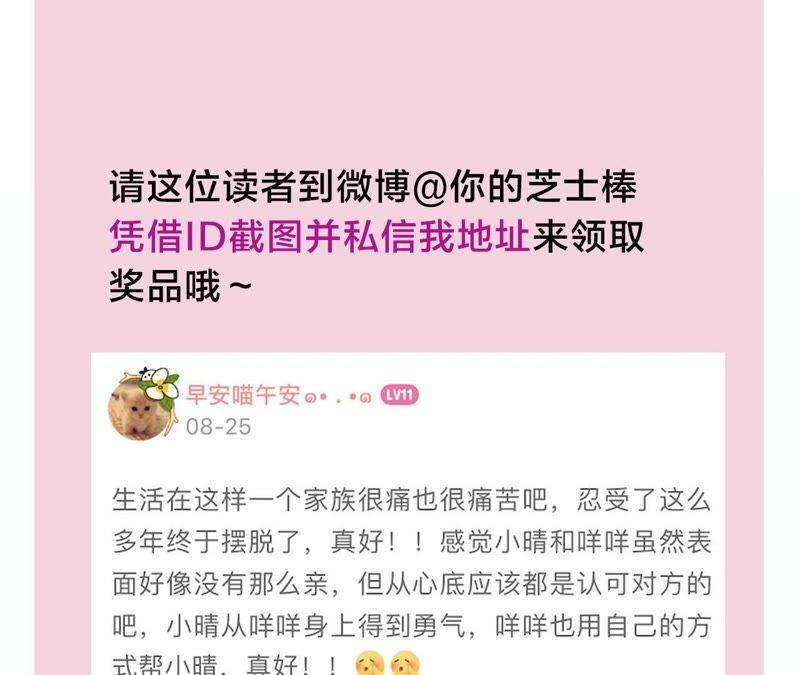 第46话 新目标89