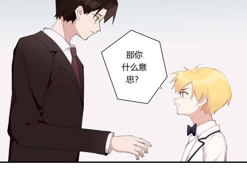 第39话 我很羡慕你15