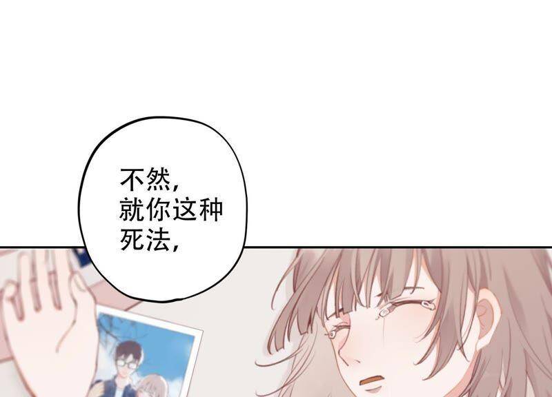 第1话 恶女归来72