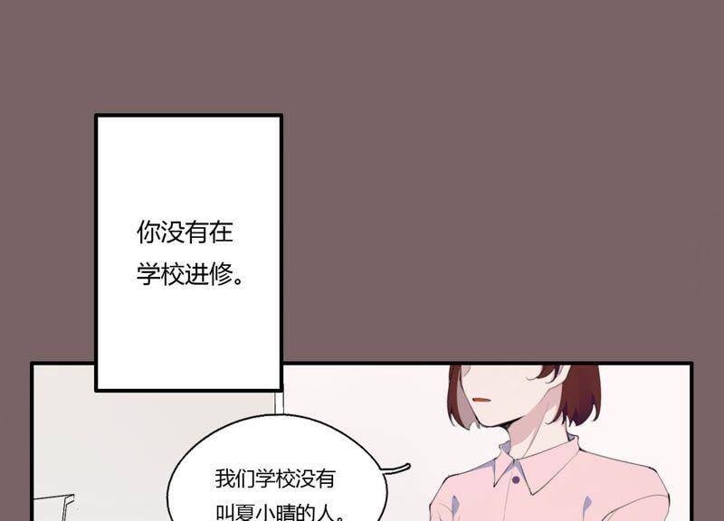 第20话 我的位置91