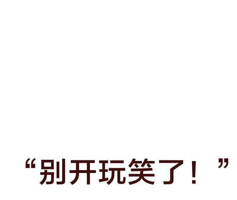 预告 欢迎光临，恶女陷阱48