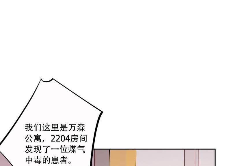 第1话 恶女归来143