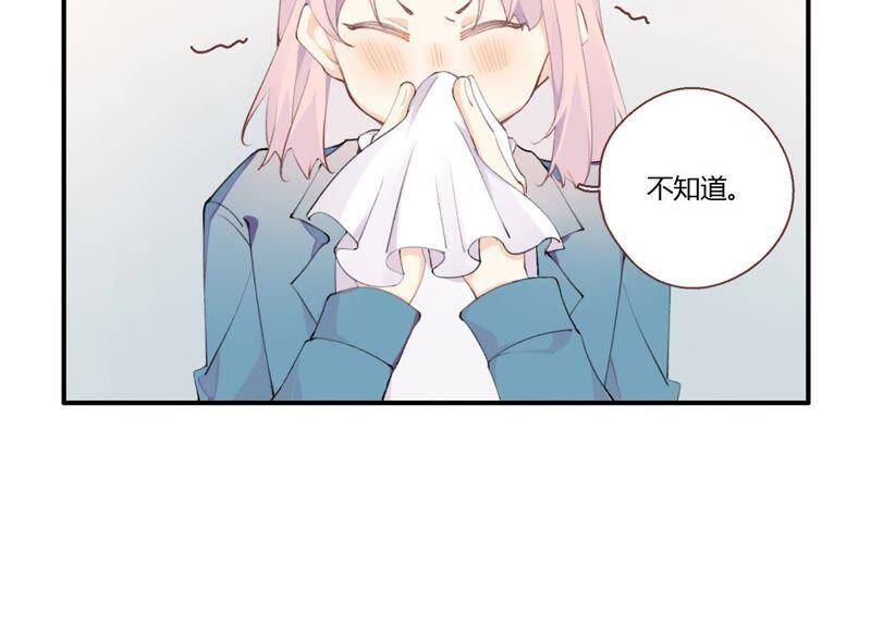 第21话 硬核表白41