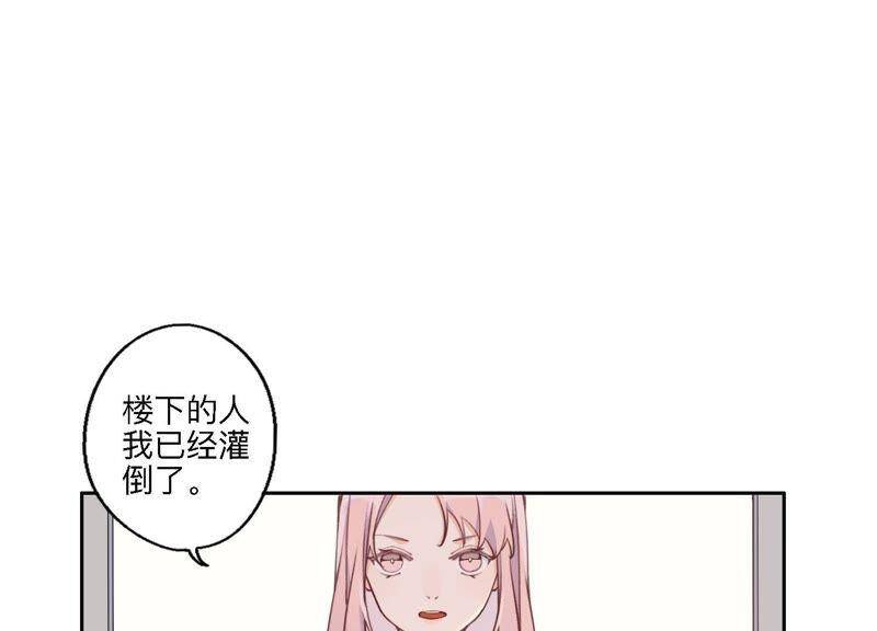 第7话 偶遇与叛变116
