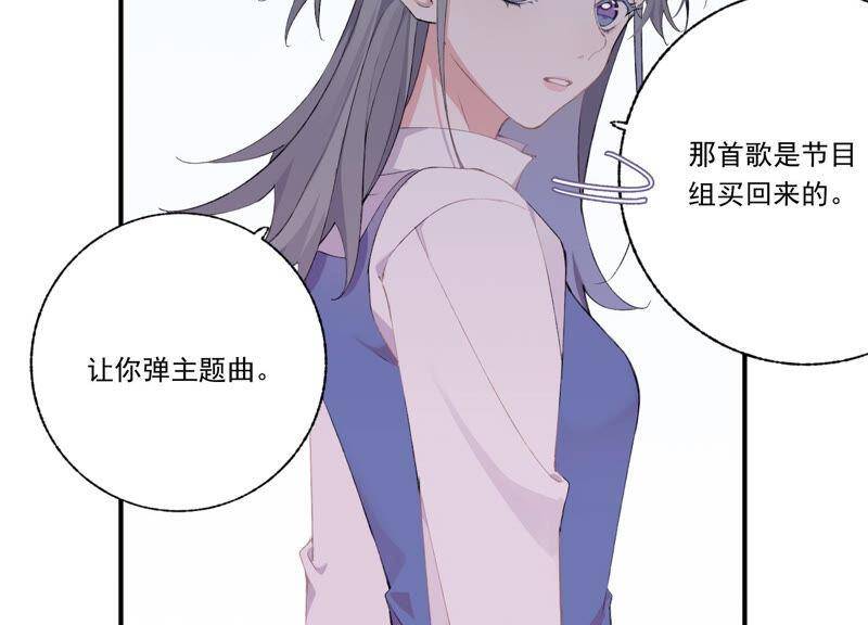 第50话 过激反应50