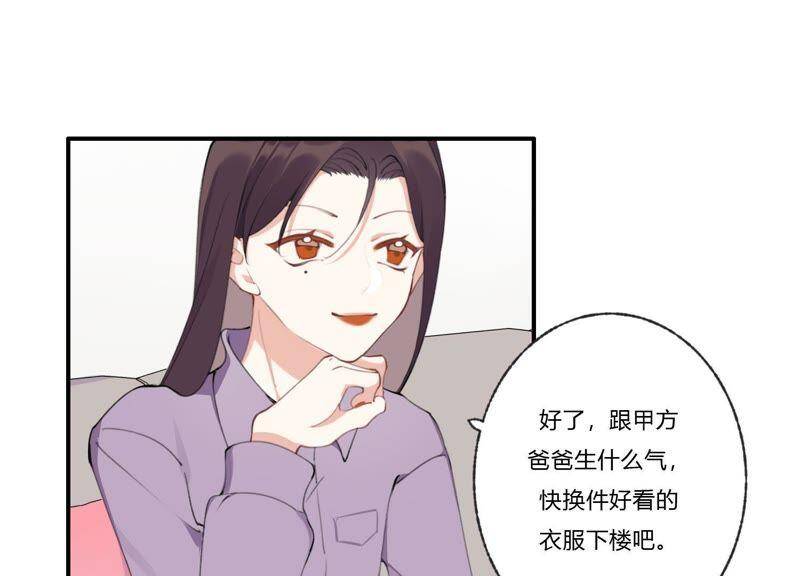 第31话 晃动的人心62