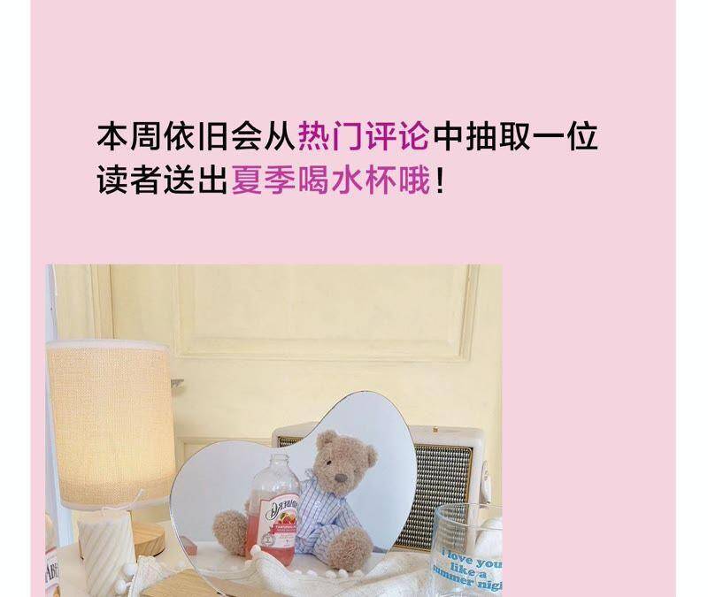 第44话 毁了这个家93