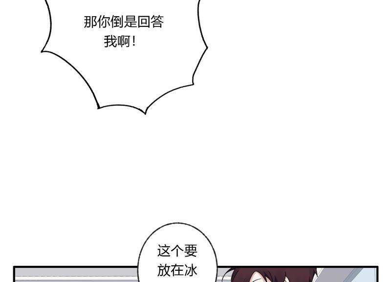第34话 厚脸皮二人组35