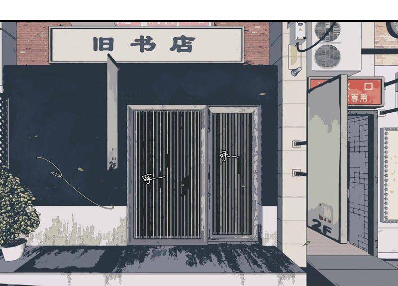 第40话 贝贝的过去2