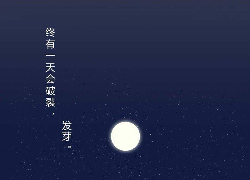 第32话 终于有总裁要养我了？13