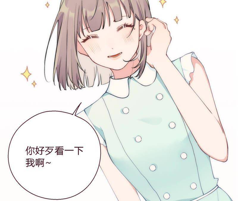 预告 欢迎光临，恶女陷阱46