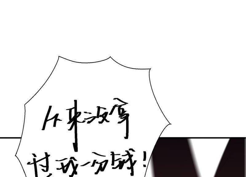 第17话 大反转！69