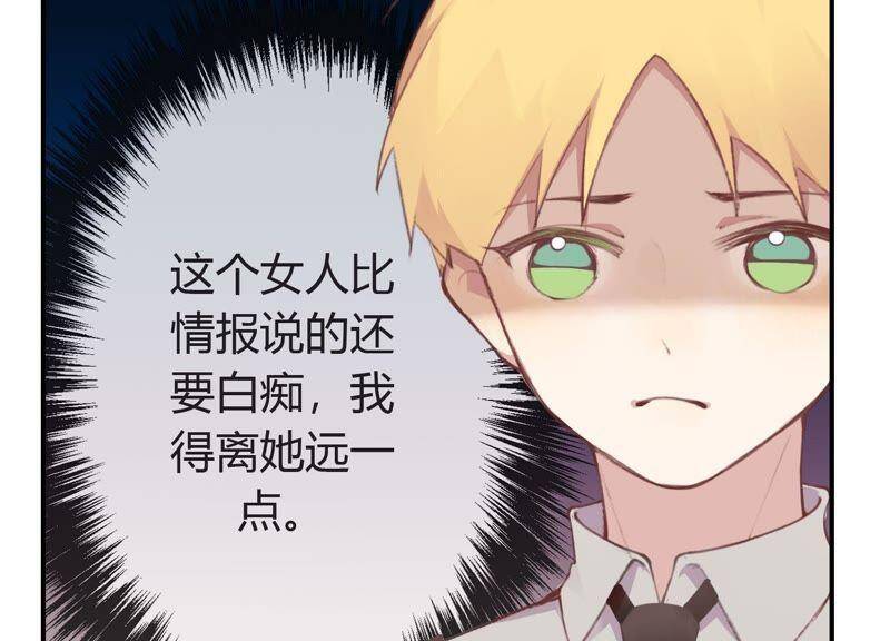 第24话 全部家产都给你！43