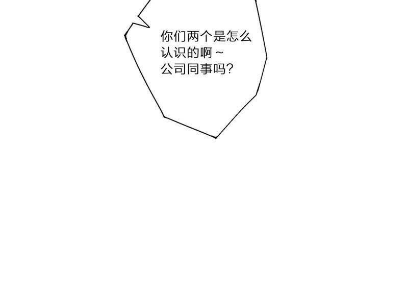 第4话 试探26