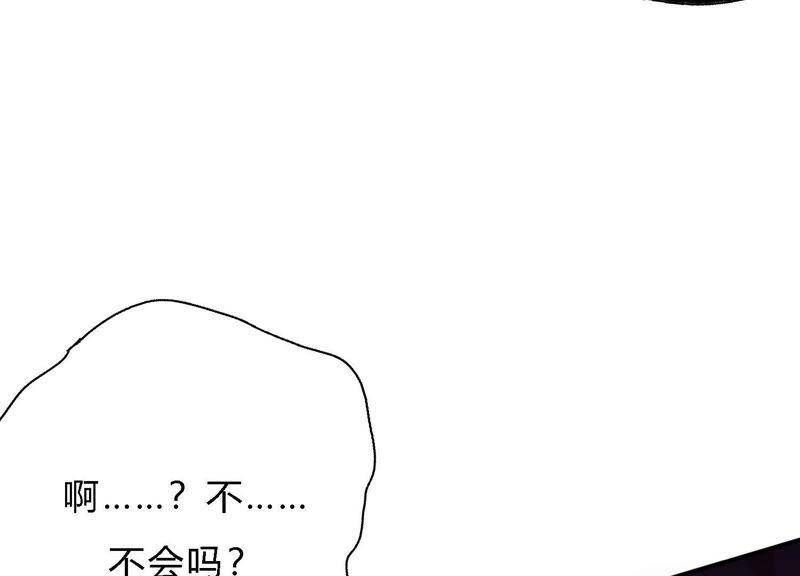 第19话 我的女孩长大了97