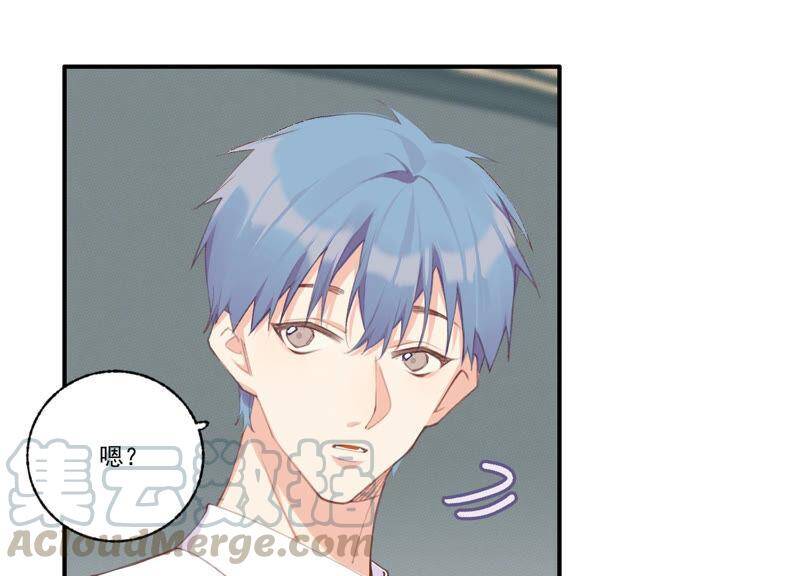 第47话 潜入程歌身边72