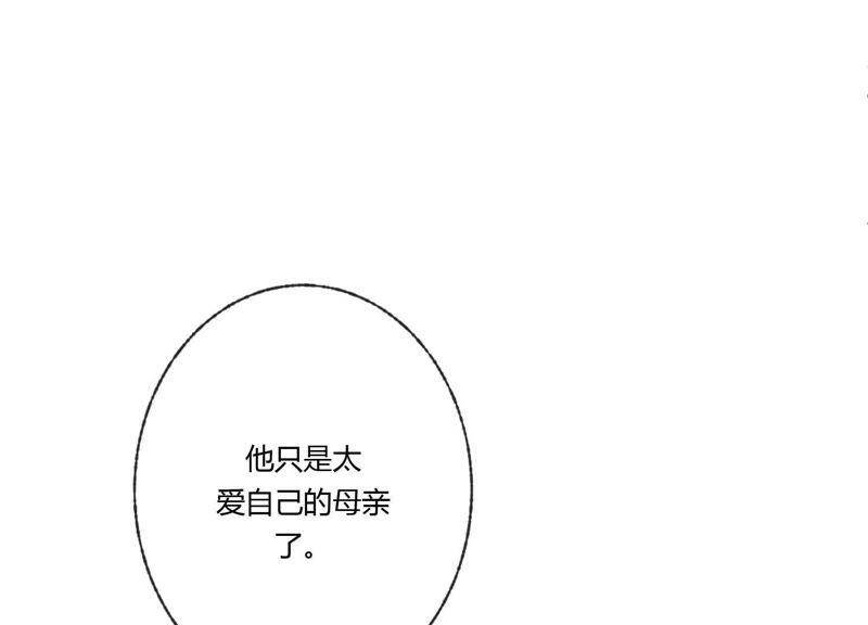 第36话 白鹿和妈妈36