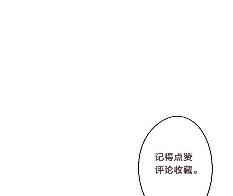 第7话 偶遇与叛变132