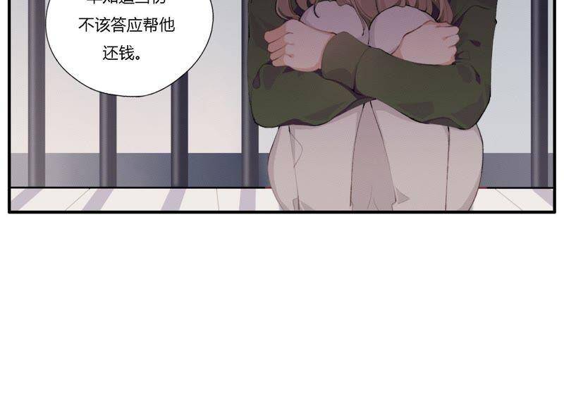 第16话 他是我的底线72