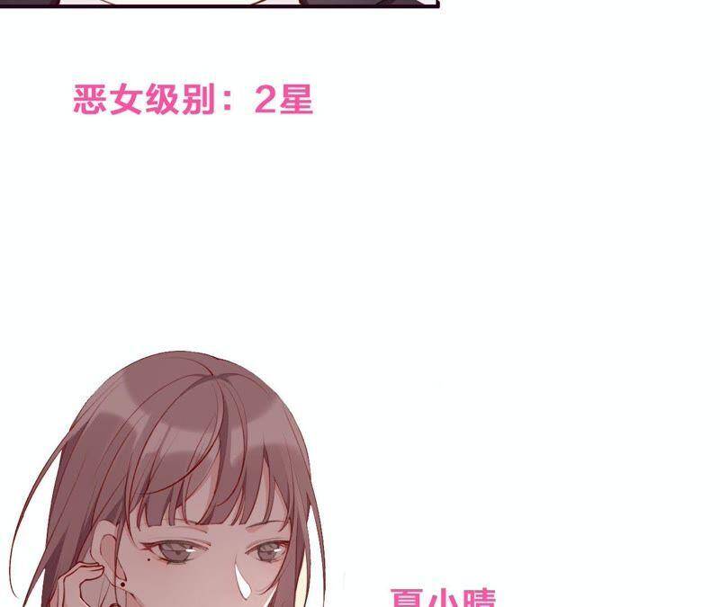 第3话 布局94