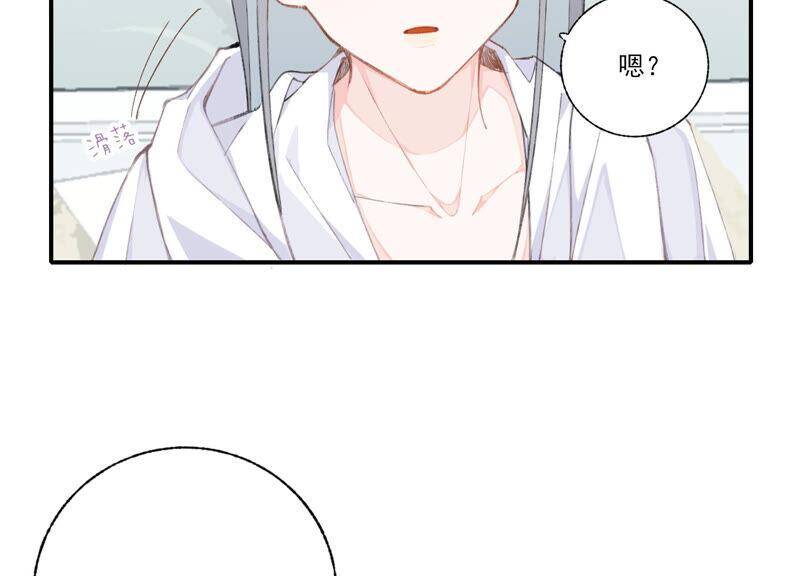第52话 危险的喜欢11