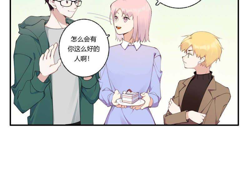 第35话 虚假的生日宴会46