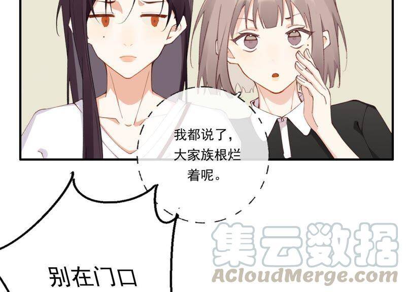 第44话 毁了这个家60