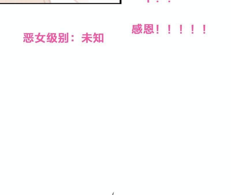 第1话 恶女归来166