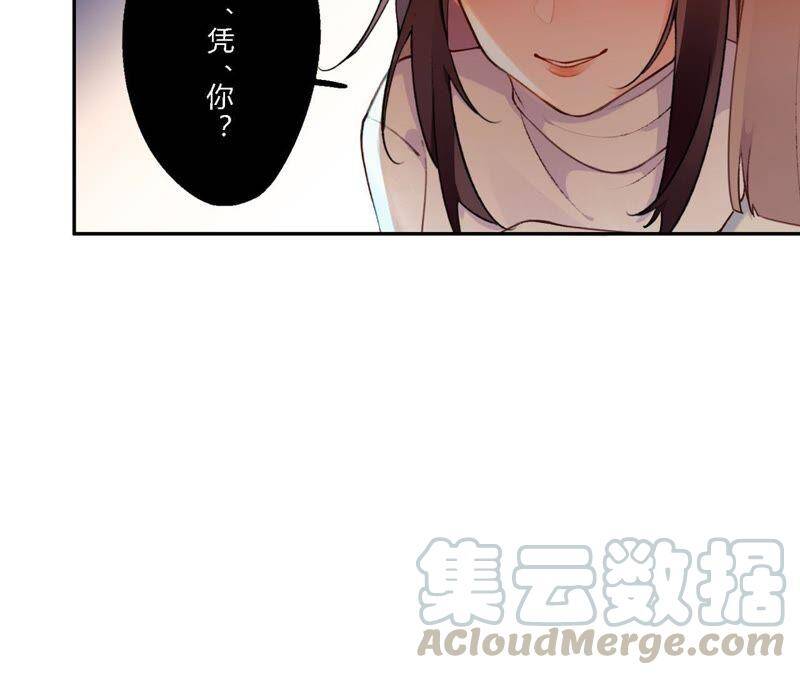 预告 欢迎光临，恶女陷阱50