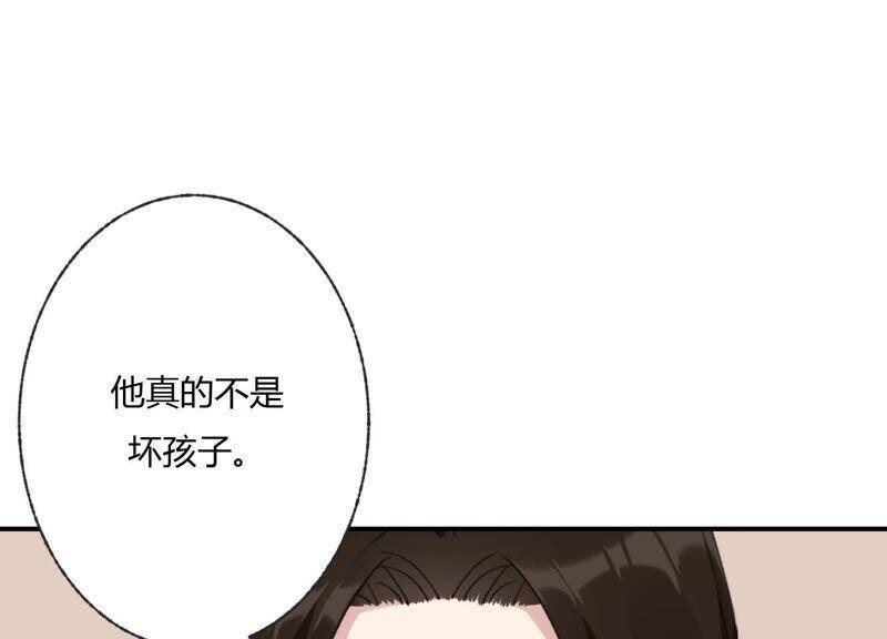 第36话 白鹿和妈妈85
