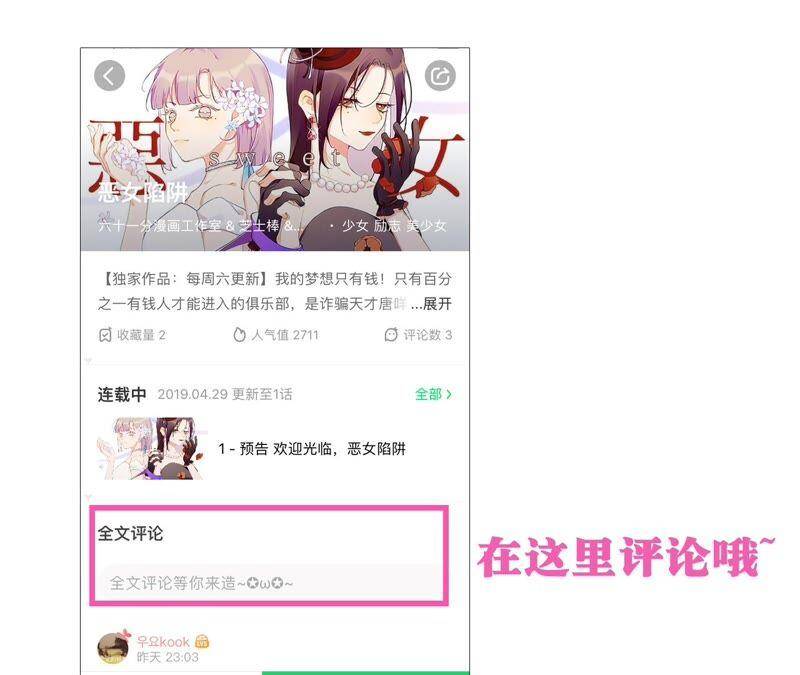 第4话 试探125