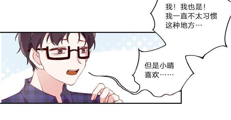 第4话 试探21