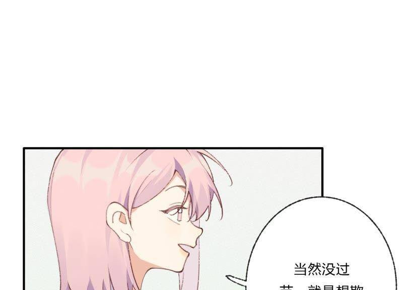 第29话 坏女孩的守护者51