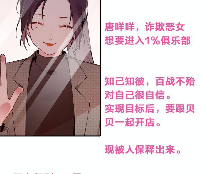 第15话 金蝉脱壳？！125