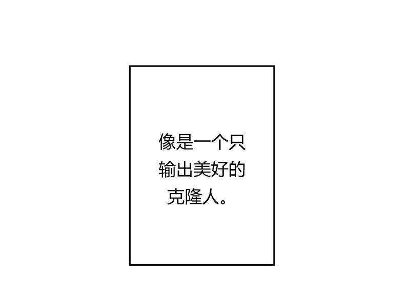 第9话 甜蜜陷阱56