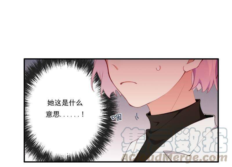 第43话 跪下！30