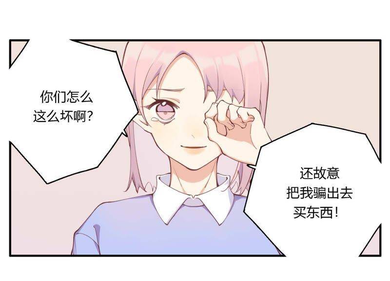 第35话 虚假的生日宴会11