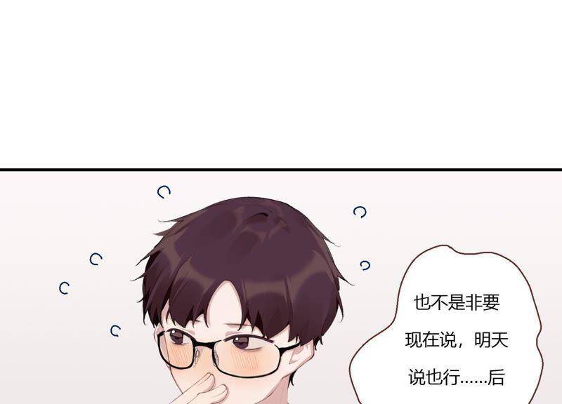 第21话 硬核表白58