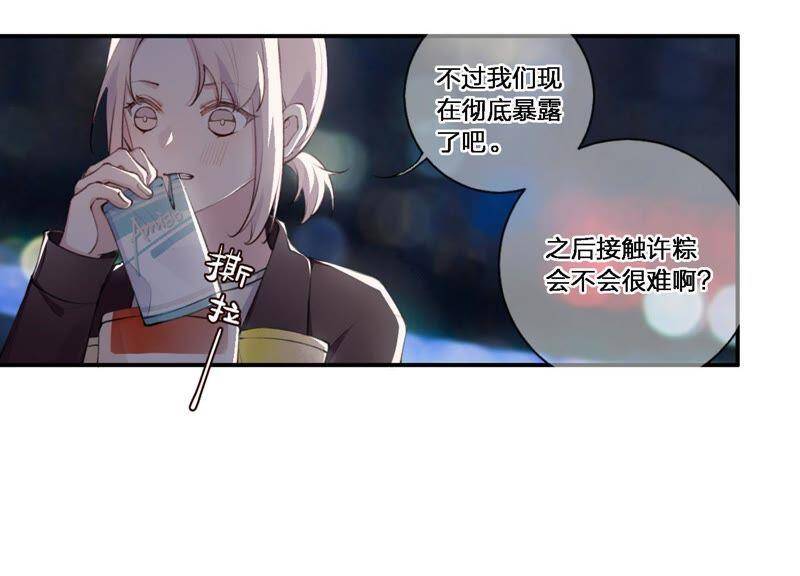 第4话 试探94