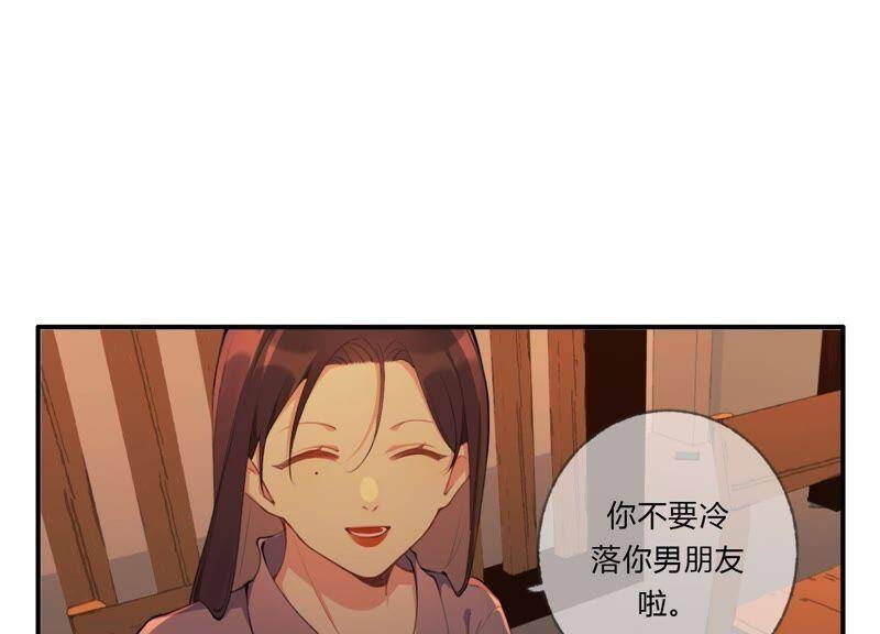 第31话 晃动的人心6